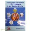 Life lessons from Ancient lore (Timeless wisdom from Ramayana)