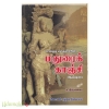 மதுரைக் காஞ்கி