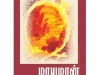 மாயமான் வேட்டை