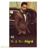Mr  & Mrs அர்ஜுன்  (ரிஷி)