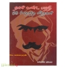 நான் கண்ட பாரதி ஒரு வேதாந்த வித்தகன் 