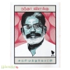 நந்தா விளக்கு