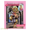 நரஸிம்மாஷ்டகம்