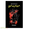 நிலமெல்லாம் முள்மரங்கள்