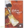 நித்திலப் பந்தல்
