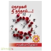 நொடிகள் நீ தந்தால் (சரண்யா ஹேமா)
