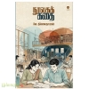 நூலகக்கதை