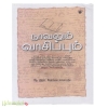 நாவலும் வாசிப்பும்