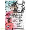 அக்டோபர்(கொஞ்சம் மழை, கொஞ்சம் தேநீர், நிறைய கவிதைகள்)