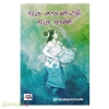 ஒரு காலனியில் ஒரு ராணி