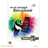பைசா நகரத்துக் கோபுரங்கள் 