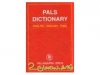 Pals Dictionary ( English-English-Tamil )