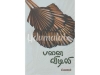 பனை விடிலி