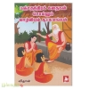 பஞ்சதந்திரக் கதைகள் சொல்லும் வாழ்வியல் சூட்சுமங்கள்
