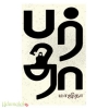 பர்தா