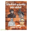 பத்தொன்பதாம் நூற்றாண்டுத் தமிழ்ப் பதிப்பியல் 