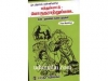 பத்துப்பாட்டு பொருநராற்றுப்படை
