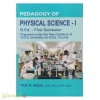 Pedagogy Of Physical Science-1 (B.Ed First Semester)