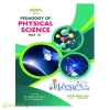 Pedagogy Of Physical Science - II (B.Ed First year Second semester)