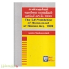 பெண்களுக்குத் தொல்லை கொடுத்தல் தடுப்பச் சட்டம் 1998