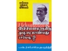 பிரச்சினைகளுக்கு முடிவு காண்பது எப்படி?