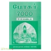 போகர் 7000 (காண்டம்3)