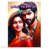 பூவிதழ் தே(தீண்)டும் வண்டாய் (சந்தியா ஶ்ரீ)