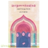 பொறுமையற்றவர்கள்