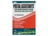 postal assistants examination