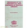 Proceedings of The Thirteenth All India Conference of Dravidian Linguista 
