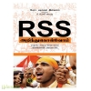 Rss அறிந்துகொள்வோம் 