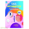 S.G.S Mathematics Solution Book x Std (English Medium)
