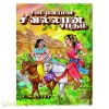 சடையவர்மன் சீவல்லபன் சபதம் 