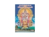 சகல ஐஸ்வர்யங்கள் தரும் கந்த சஷ்டி கவசம்