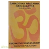 Sahadevar Prasanna Nadi Shastra