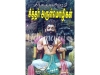 சிந்தையள்ளும் சித்தர் அருள்மொழிகள்