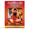 சித்த மருத்துவ தீர்வுகள்