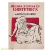 Siddha System of Obstetrics