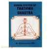 Siddha System of Thathwa Shastra 