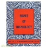 Signet of Thanuology (An Old and Rare Book) 