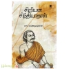 சிறியன சிந்தியாதான் 