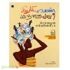 சிறுமி, பெண், மற்றையவர் 