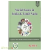 Social Issues in India & TamilNadu (1st EDITION -2026)