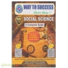 Social Science 10Th Std Guide (English Medium) (2023-2024)