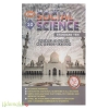 Social science Std 10th Guide