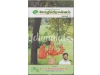 சோழிப்பிரசன்னம் (தொகுதி 2)