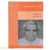 சோமலெ (இந்திய இலக்கியச் சிற்பிகள்)