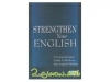 STRENGTHEN Your  ENGLISH