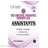 SURA`S OICL Assistants Exam Guide Book
