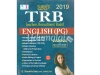 சுறா TRB ENGLISH(PG)
